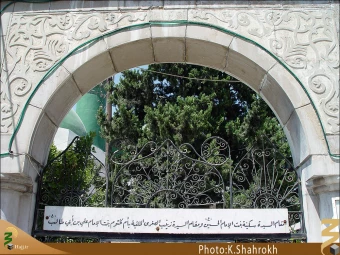 زينب صغري (ام كلثوم)