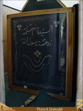 ام سلمه و ام حبيبه