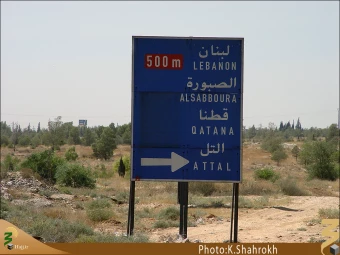 شهر دمشق