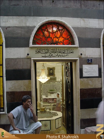 شهر دمشق