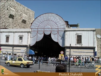 بازار حميديه