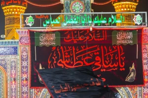دستور العمل‌های عزاداری ایام محرم الحرام در کربلای معلا اعلام شد
