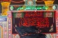 دستور العمل‌های عزاداری ایام محرم الحرام در کربلای معلا اعلام شد
 2