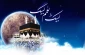 حجاج ایرانی ۳ میلیون دقیقه مکالمه داشتند 2