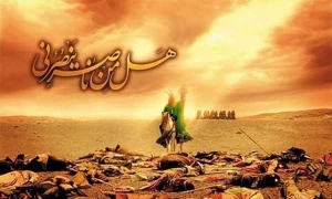 پیمان به عهد در واقعه کربلا