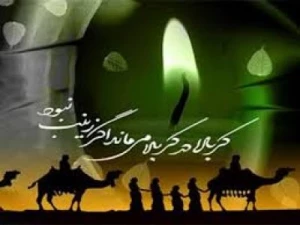 نقش زنان در نهضت عاشورا