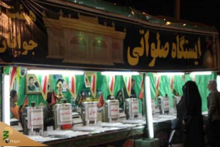 در روزهای تاسوعا و عاشورای حسینی صورت گرفت؛


خدمت رسانی 581  ایستگاه صلواتی به زائران و مجاوران حضرت رضا (ع) 
 4