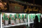 در روزهای تاسوعا و عاشورای حسینی صورت گرفت؛


خدمت رسانی 581  ایستگاه صلواتی به زائران و مجاوران حضرت رضا (ع) 
 4