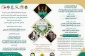 همایش منطقه ای «خدمات پزشکی در مراسم اربعین» 2