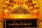 سفارش امام حسین (ع) درباره رعایت حقوق مظلومان چیست؟ 2