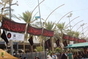 بین الحرمین 13