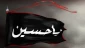 جزئیات تامین ارز مورد نیاز زائران اربعین 2