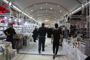 برپایی نمایشگاه بین المللی کتاب «بین الحرمین» با حضور ۸۵ ناشر