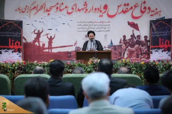 آیین گرامیداشت هفته دفاع مقدس و یادواره شهدای مسجدالحرام و منا 19