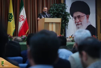 آیین گرامیداشت هفته دفاع مقدس و یادواره شهدای مسجدالحرام و منا 5