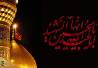 نمایشگاه بین‌الحرمین در یزد برپا می‌شود