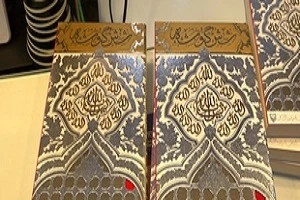 کتاب شش گوشه در قم رونمایی شد