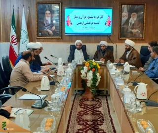 جلسه هماهنگی گروه تبلیغ اربعین هرمزگان برگزار شد