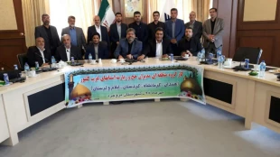 جلسه منطقه ای مدیران حج و زیارت غرب کشور در لرستان برگزار شد