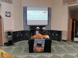 همایش مبلغین اربعین هرمزگان برگزار شد 3
