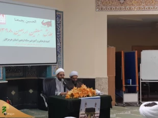 همایش مبلغین اربعین هرمزگان برگزار شد 5