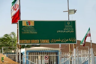 مرز خسروی باز شد