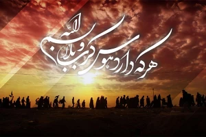 ثبت نام بیش از 20 هزار نفر از استان اردبیل برای سفر اربعین حسینی