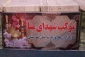 نماینده ولی فقیه در امور حج وزیارت از مرز چذابه بازدید کرد 9