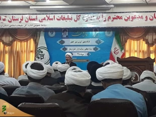 کارگاه آموزشی توجیهی مبلغین اربعین حسینی استان لرستان برگزار شد