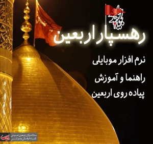 اپلیلیکشن 