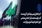 بیشترین زائران اربعین چه تحصیلاتی دارند؟ 2