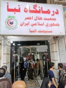 مراجعه حدود 334 هزار زائر به مراکز پزشکی در مدت 5 روز در عتبات 5