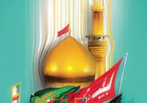 اطلاعات  اربعین در اپلیکیشن خزائن