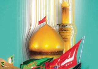 اطلاعات  اربعین در اپلیکیشن خزائن