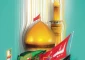 اطلاعات  اربعین در اپلیکیشن خزائن 2