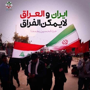 ۲.۴ میلیون زائر ایرانی و خارجی به زیارت اربعین آمدند