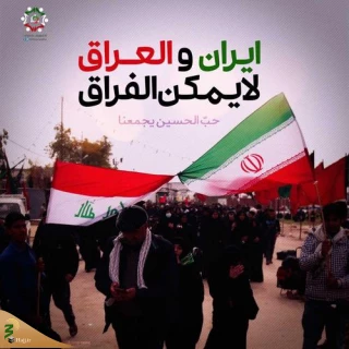 ۲.۴ میلیون زائر ایرانی و خارجی به زیارت اربعین آمدند