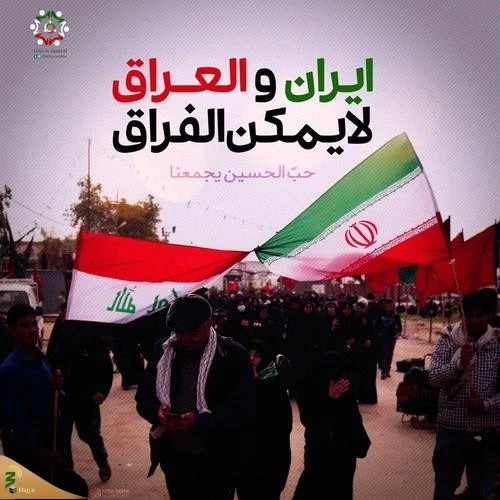 ۲.۴ میلیون زائر ایرانی و خارجی به زیارت اربعین آمدند 2