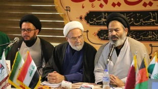 همایش مسائل جهان اسلام 2