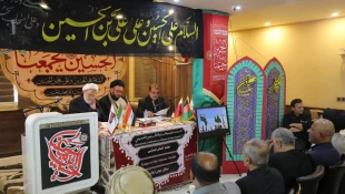 همایش مسائل جهان اسلام 7