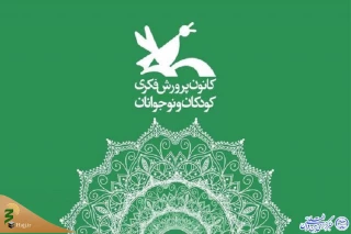 موکبی خاص برای زائران کوچک اربعین