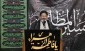نماینده ولی فقیه در امور حج و زیارت تاکید کرد:

لزوم آسیب شناسی و بهینه سازی برنامه های اربعین 2