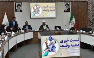 مدیر کل اوقاف و امورخیریه خراسان رضوی: فرهنگ وقف باید احیا شود