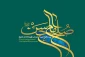 علل و زمینه‌های صلح امام حسن(ع) 2