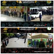 عزاداری سالروز شهادت امام رئوف در استان مرکزی  2