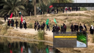 مهلت ارسال آثار به چهارمین سوگواره «عبرات» تمدید شد