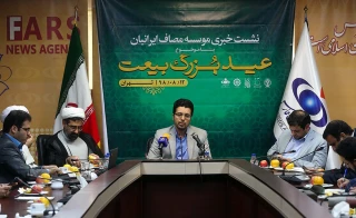 جشن عید بیعت در ۹۰ شهر برگزار می شود