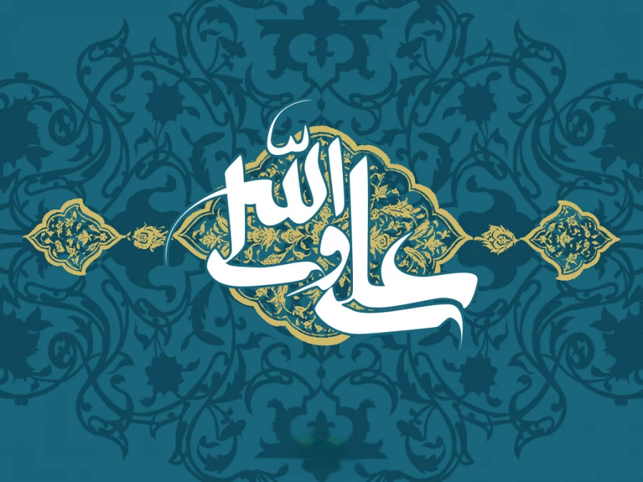 نخستین خطبه امیرالمؤمنین(ع) پس از رحلت پیامبر(ص) 2