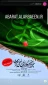 ارسال 4 هزار اثر به چهارمین سوگواره «عبرات»
 2