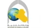 وزارت خارجه عراق حمله به کنسولگری ایران در کربلا را محکوم کرد 2